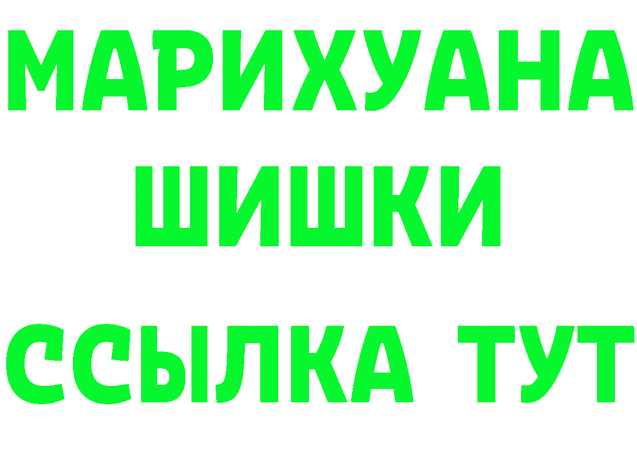 ГАШ убойный зеркало shop hydra Звенигово