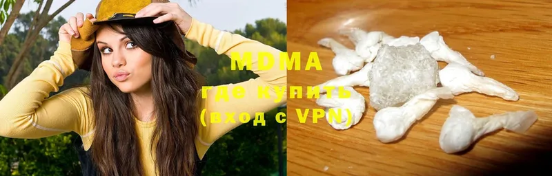 MDMA молли  продажа наркотиков  Звенигово 